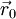 \vec{r}_0\!