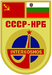 Soyuz-33 patch.png