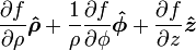 {\partial f \over \partial \rho}\boldsymbol{\hat \rho} 
  + {1 \over \rho}{\partial f \over \partial \phi}\boldsymbol{\hat \phi} 
  + {\partial f \over \partial z}\boldsymbol{\hat z}