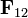 \mathbf{F}_{12}