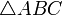 \bigtriangleup ABC