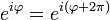 e^{i\varphi}=e^{i(\varphi+2\pi)}