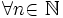 \mathcal{8} n\mathcal{2}~\mathbb N