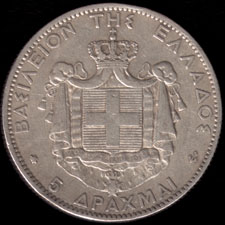 Image:5dracme1874back.jpg