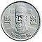 100 won 1970 obverse.jpeg