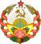 Герб Туркменской ССР