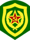 USSR Frontier Troops Emblem.PNG