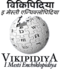 Логотип «Википедии»