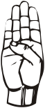 B в языке жестов