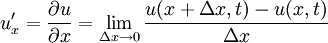 ~u_x' = {\partial u \over \partial x} = \lim_{\Delta x \to 0}{{u(x + \Delta x, t) - u(x,t)} \over \Delta x}