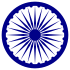 Ashoka Chakra.svg