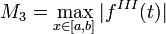 M_3=\max\limits_{x\in[a,b]} |f^{III} (t)|
