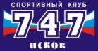 Файл:747logo.jpg