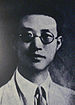 Qu Qiubai.JPG