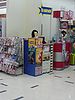 Tuentrada.JPG