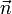 \vec{n}\,\!