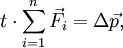 t \cdot \sum_{i=1}^{n} {\vec{F_i}} = \Delta\vec p,