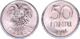 50 Luma ARM 1994.png