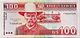 Front side 100 Namibia dollars.jpg