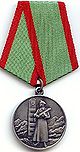 Guard of USSR Borders.jpg