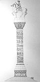 Gurlitt Justinian column.jpg