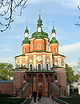 Gustynskiy monastery4.JPG