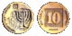 Israeli 10 Agorot.gif