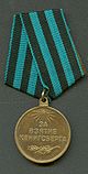 MedalCaptureKoenigsberg.jpg