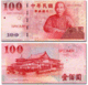 NT100.gif