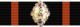Order of Rama 3rd Class ribbon.png