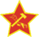 Эмблема Красной Армии