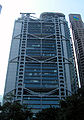 HSBC Main Building north side.JPG