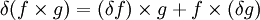 \ \delta(f\times g)=(\delta f)\times g+f\times(\delta g)