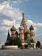 Покровский собор