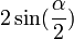 2\sin(\frac\alpha{2})