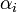 \alpha_i\ 