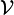 \mathcal V