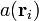 a(\textbf{r}_i)