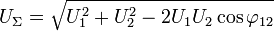 U_\Sigma = \sqrt{U_1^2 + U_2^2 - 2U_1U_2\cos\varphi_{12}}