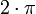 2\cdot \pi