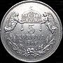 AHK 5 1907 reverse.jpg