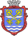 Герб