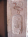 GD-FR-LouvreEG134.JPG