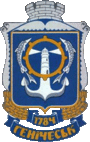 Герб