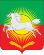 Герб