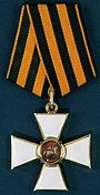 St george order IV.jpg