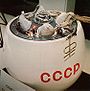 Venera 7 capsule.jpg