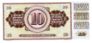 YUD 10 1981 reverse.jpg
