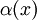 \alpha(x)\!