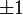 \pm 1